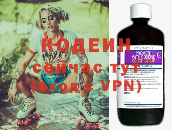 MESCALINE Богородицк