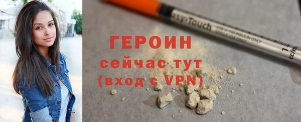 MDMA Premium VHQ Богородск