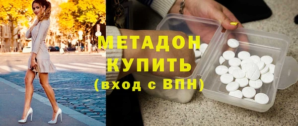 MDMA Premium VHQ Богородск